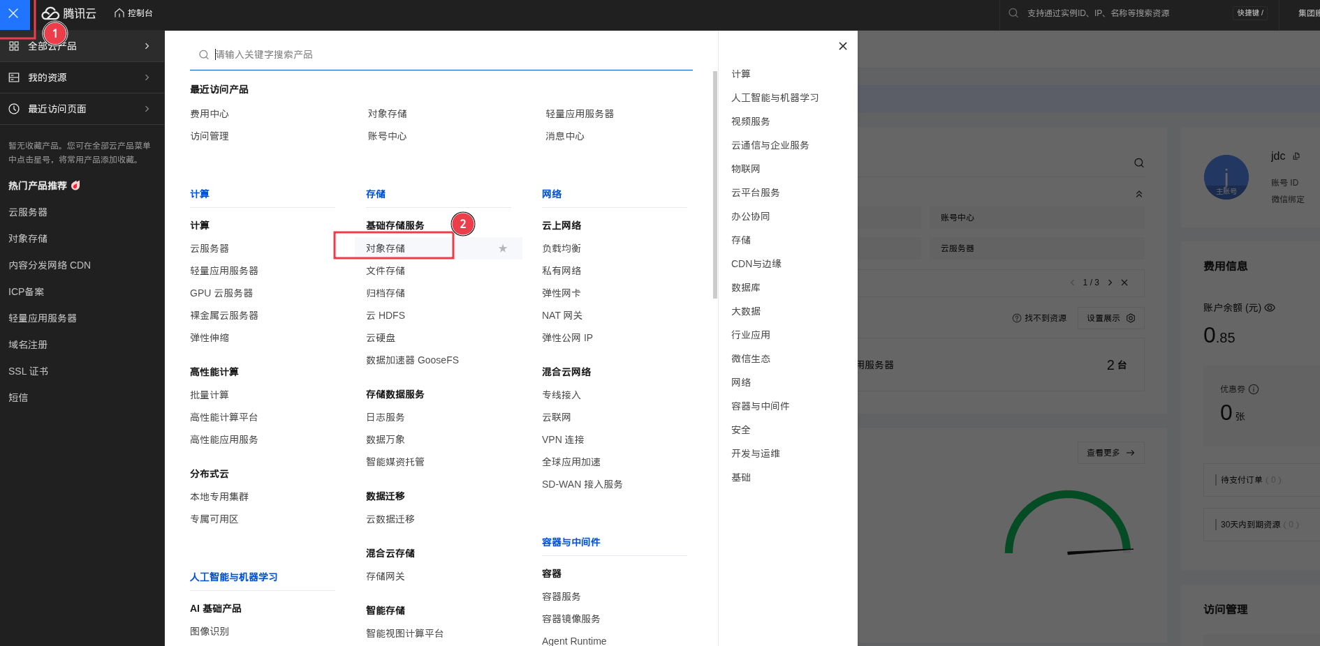 image-20260324122209293