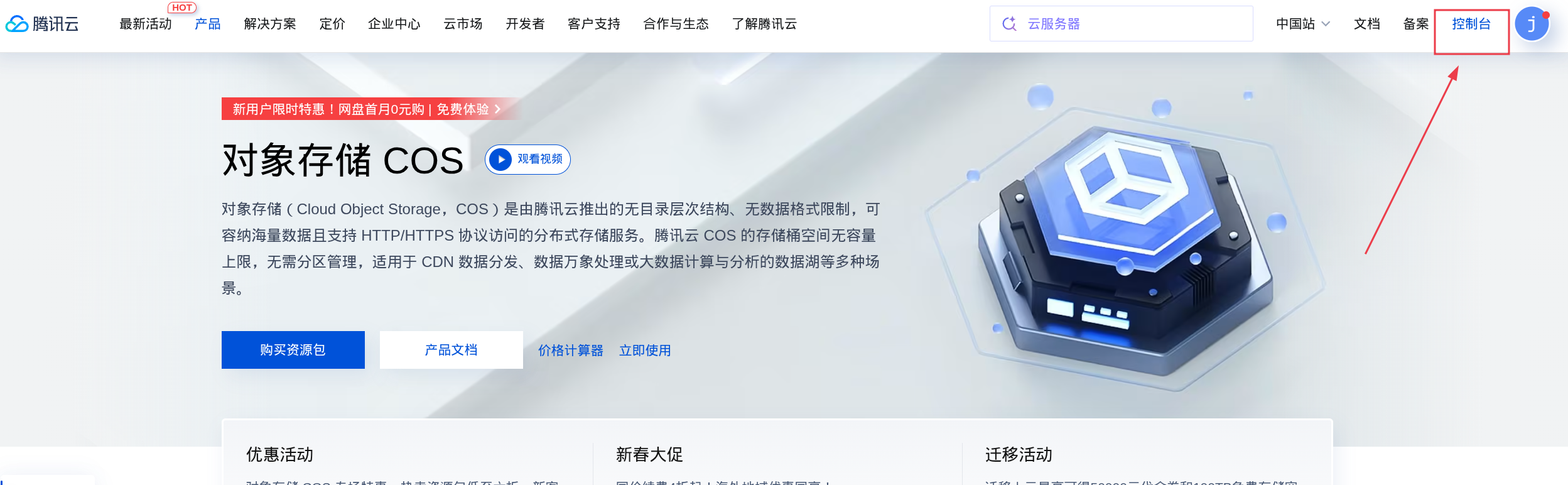 image-20260324122107241