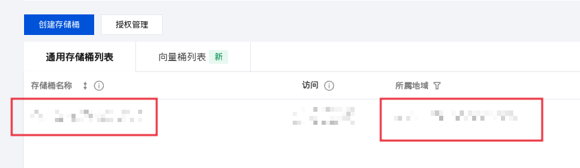 image-20260324125322938