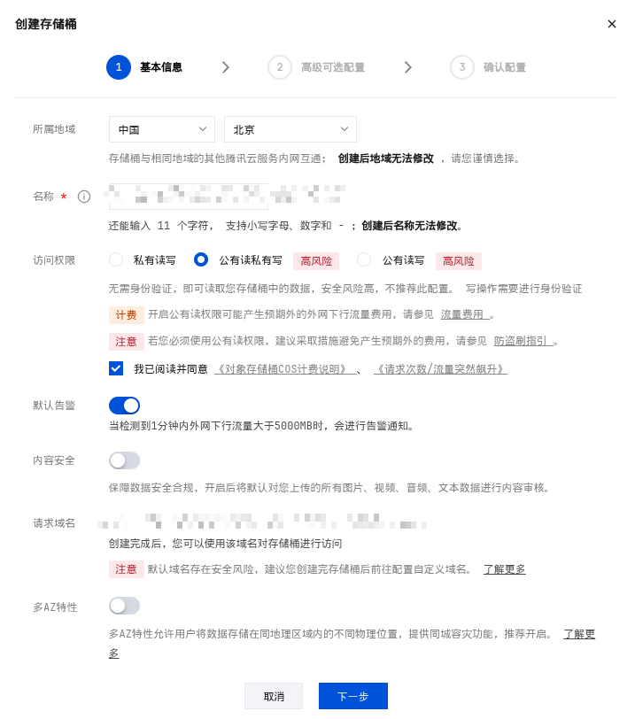 image-20260324123336391