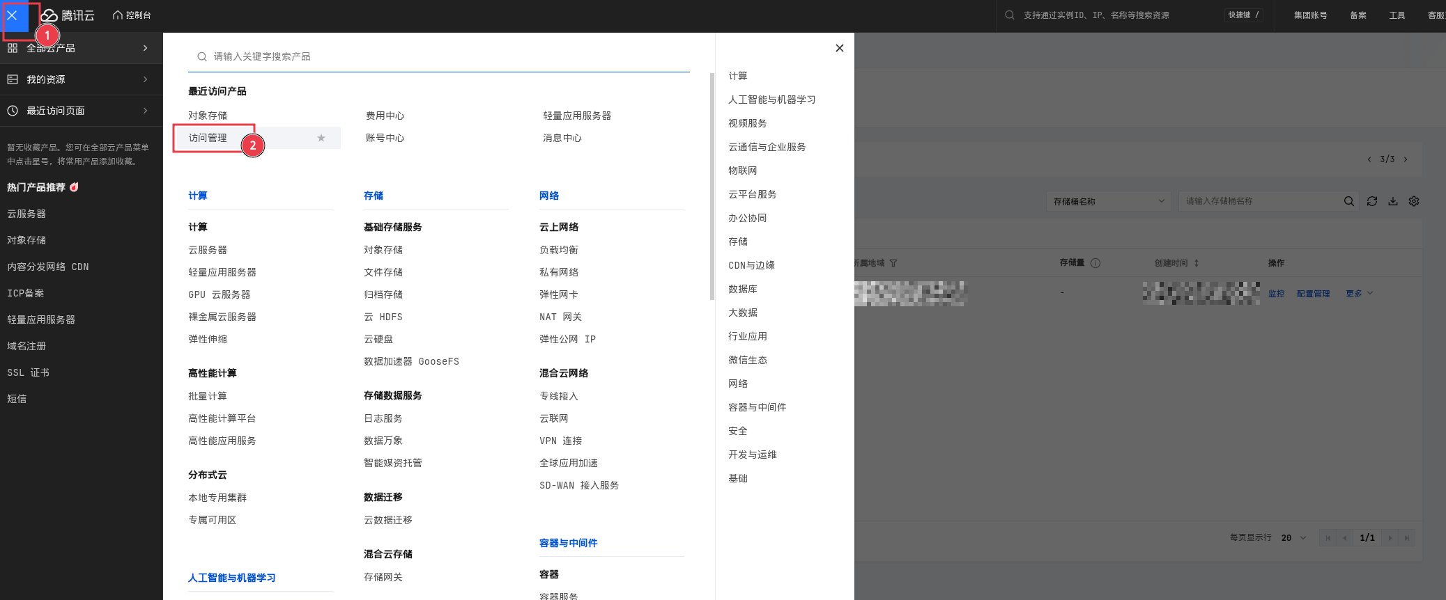 image-20260324124340822