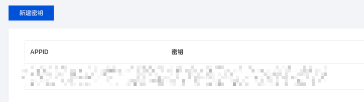 image-20260324124926568