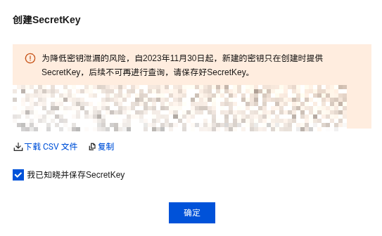 image-20260324124648590