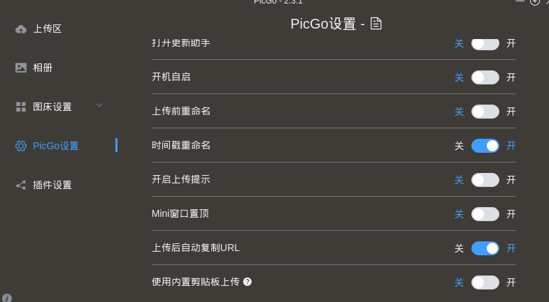 image-20260324130924514