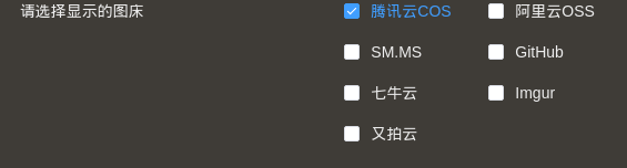 image-20260324131009378