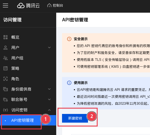 image-20260324124711608