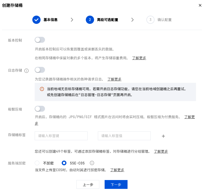 image-20260324123242897