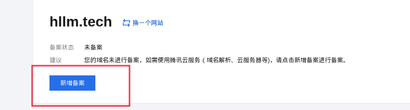 image-20260324142800127