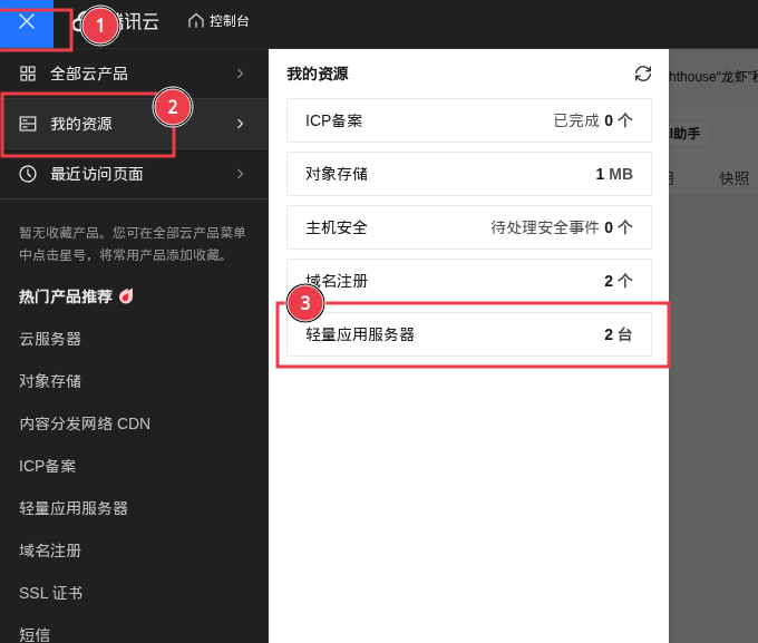 image-20260324180619675