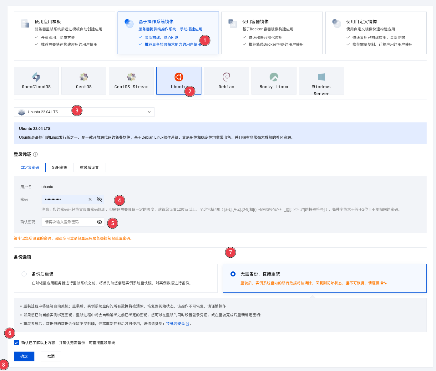 image-20260324180840392