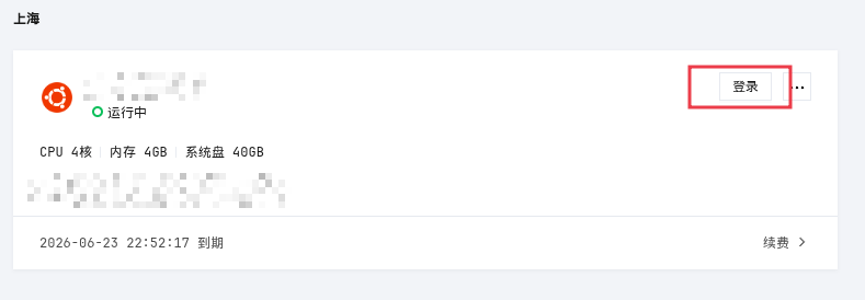 image-20260324181025020