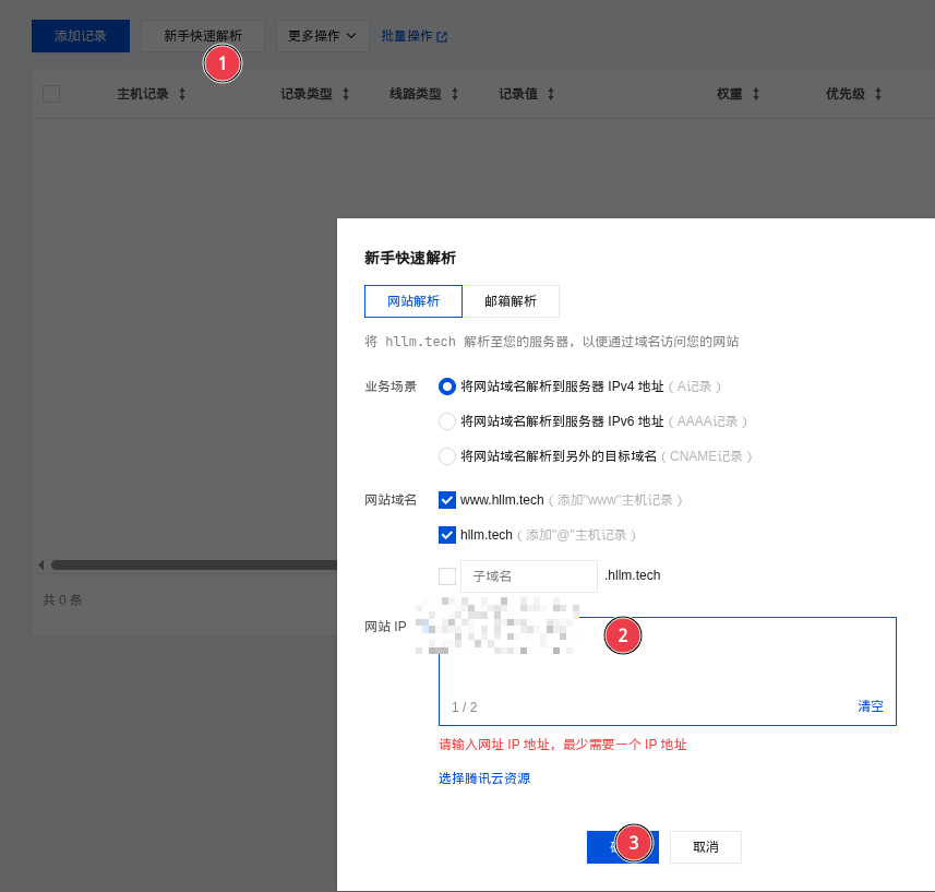 image-20260324195833048