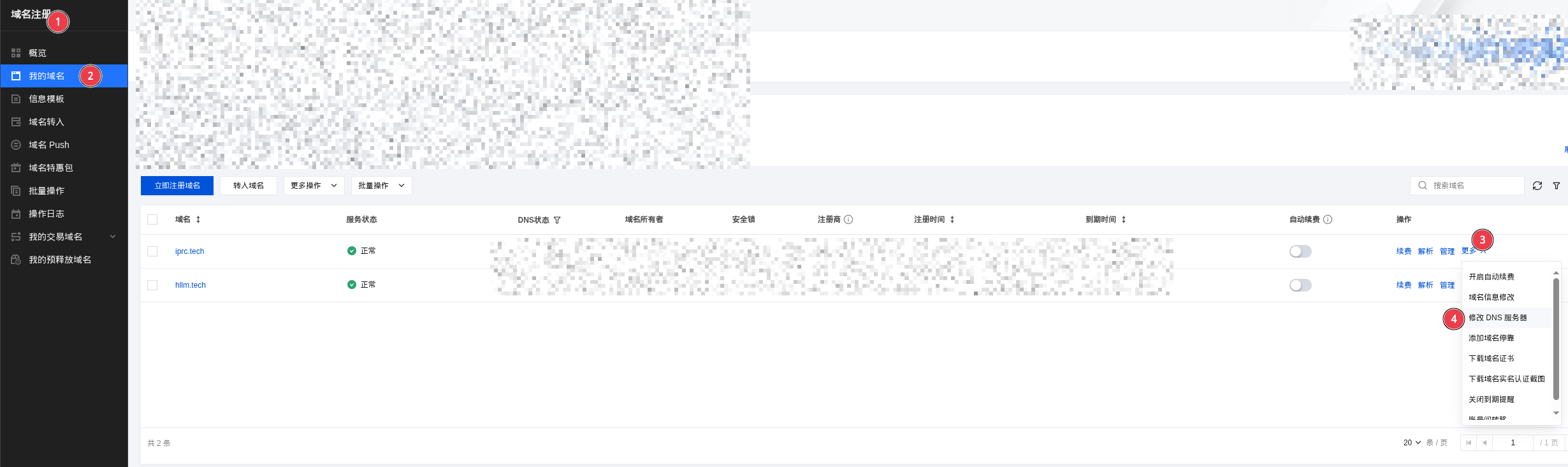 image-20260324233632468